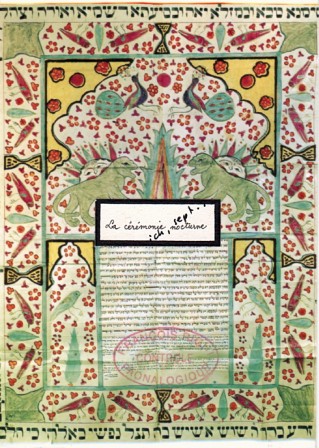 37. Marriage Contract Isfahan, Iran, 1842