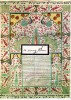 37. Marriage Contract Isfahan, Iran, 1842